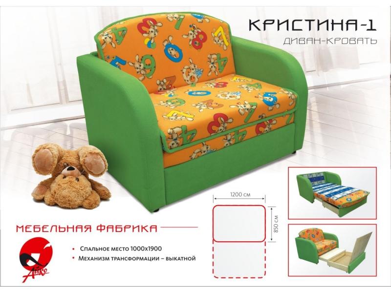 диван детский кристина 1 в Кургане