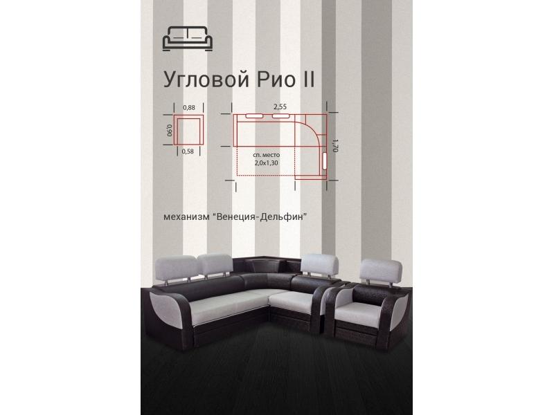 диван угловой рио-2 дельфин в Кургане