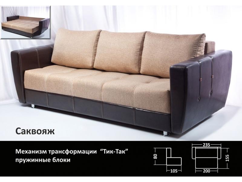 диван саквояж еврокнижка в Кургане
