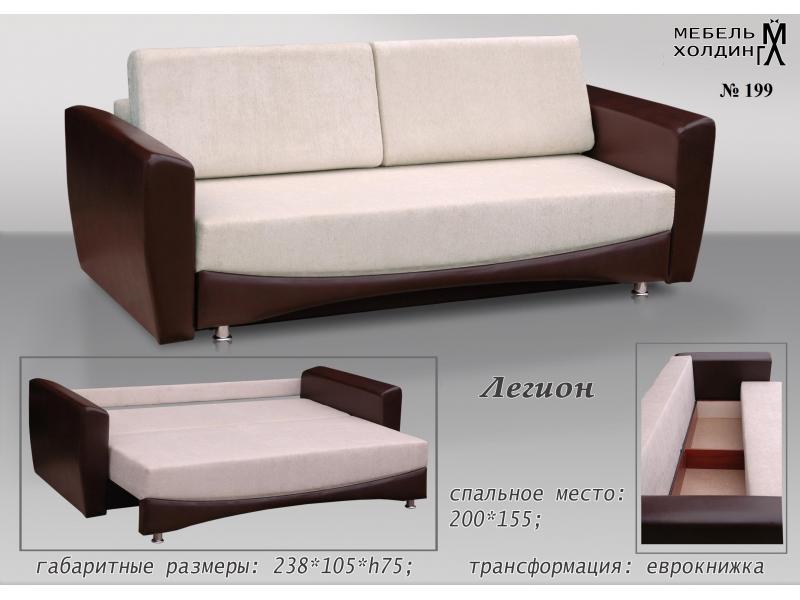 диван прямой «легион» в Кургане