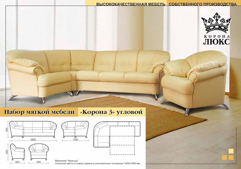 диван угловой корона 3 в Кургане