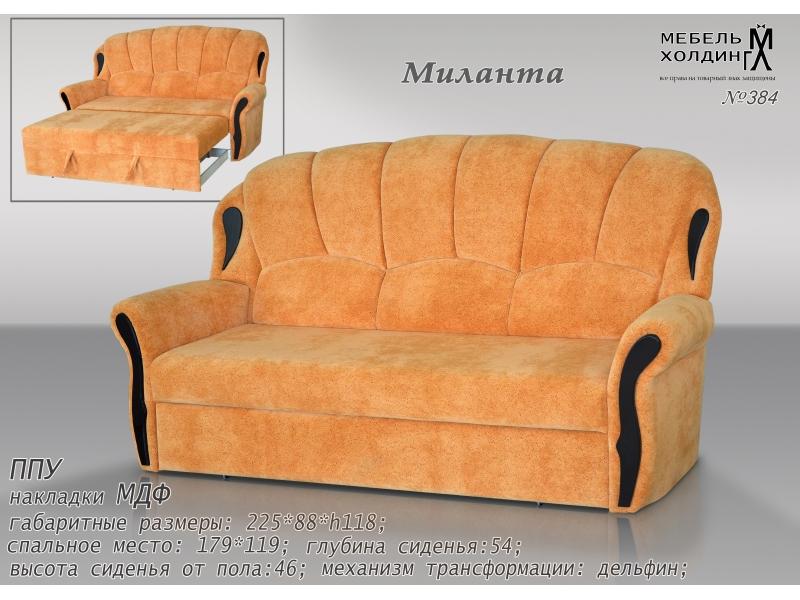 диван прямой «миланта» в Кургане