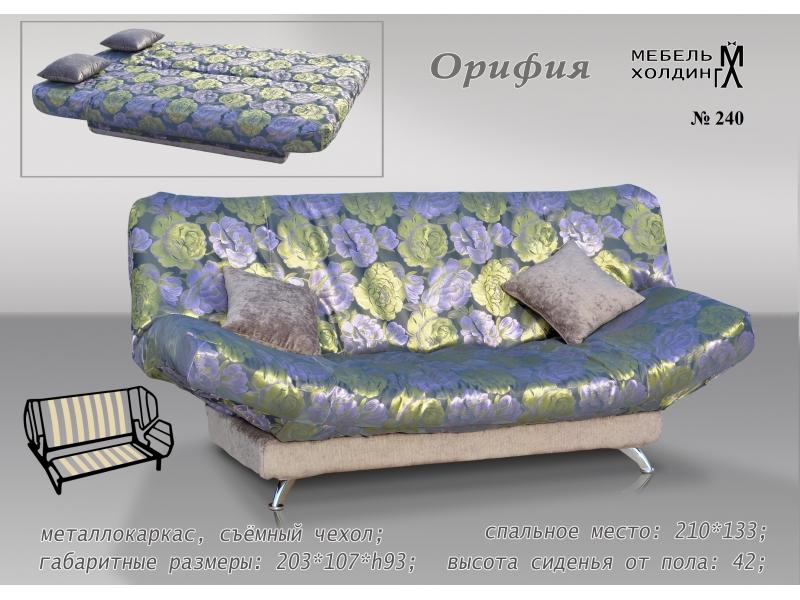 диван прямой «орифия» в Кургане