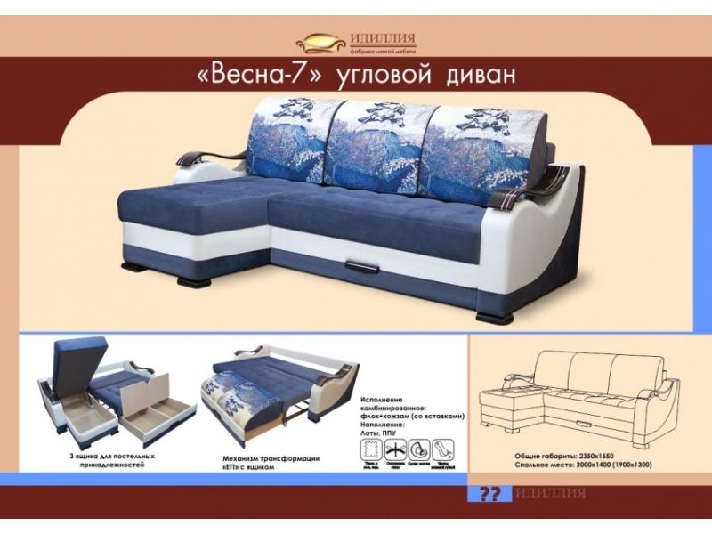 угловой диван весна 7 в Кургане