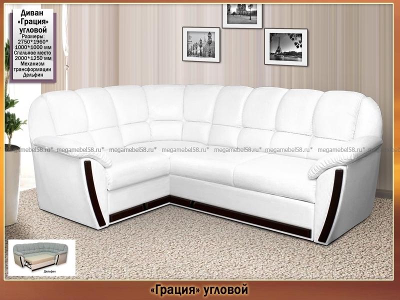 белый диван грация с механизмом дельфин в Кургане