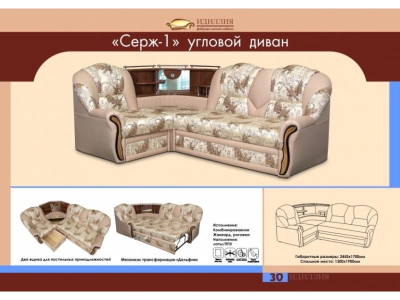 диван угловой серж 1 в Кургане