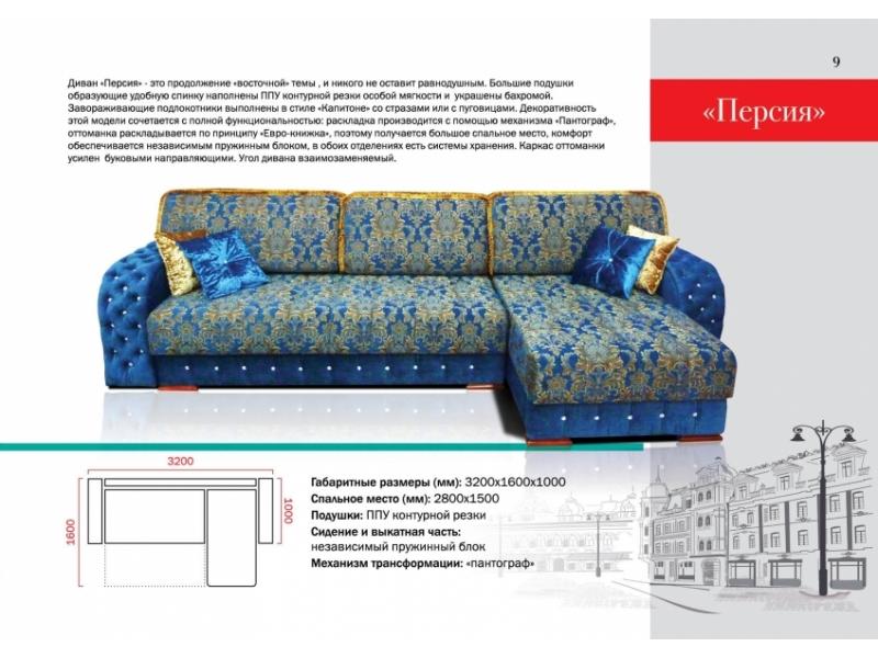 угловой диван персия в Кургане