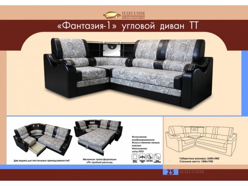 угловой диван фантазия 1 тт в Кургане