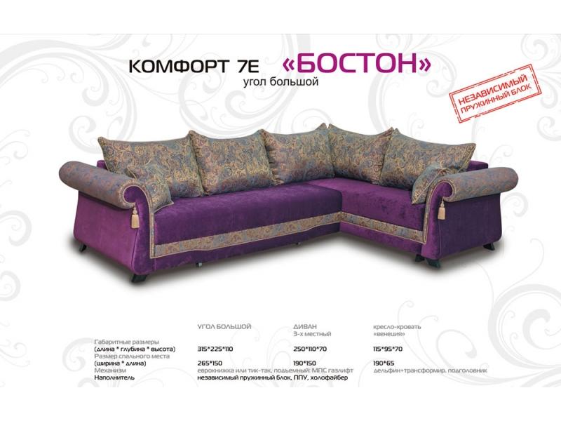 диван угловой бостон в Кургане