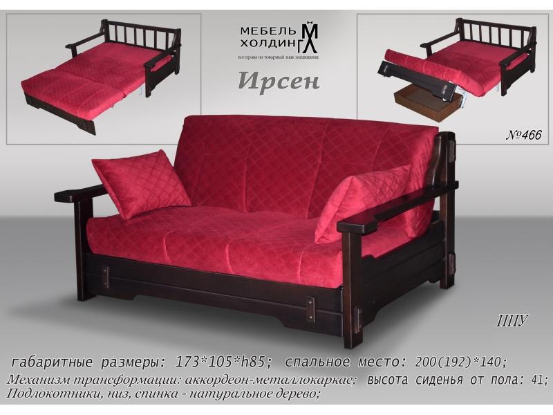 диван прямой «ирсен» в Кургане