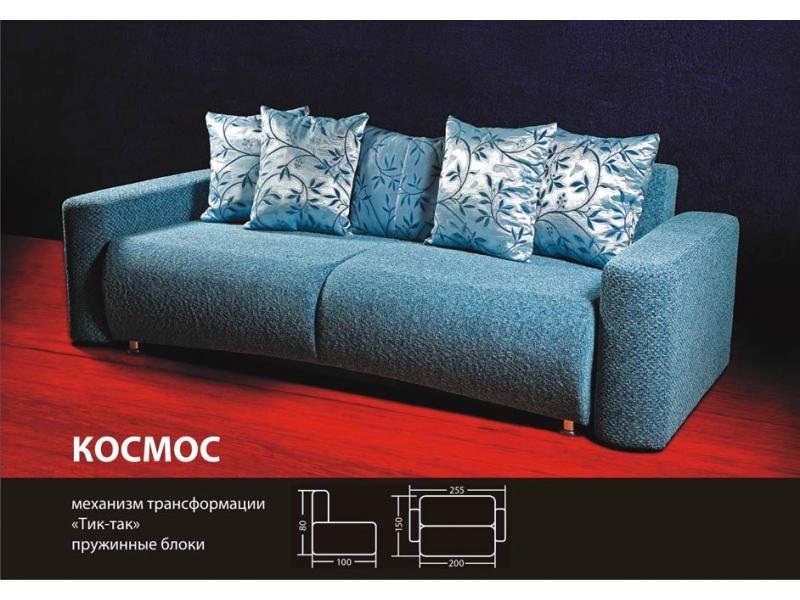 диван еврокнижка космос в Кургане