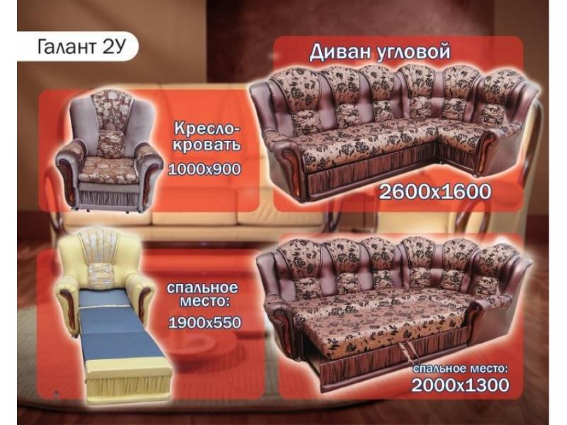 диван угловой галант 2у в Кургане