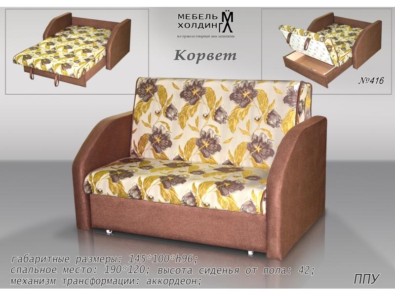 диван прямой «корвет» в Кургане