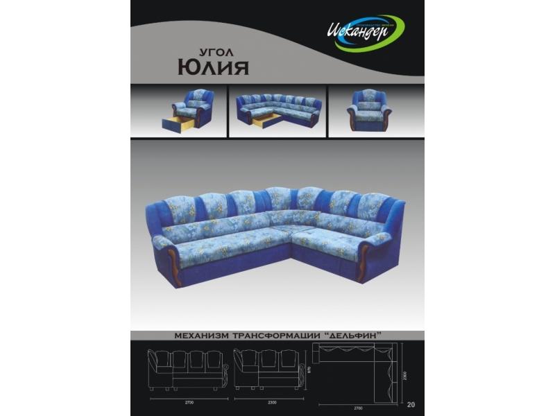 диван угловой юлия дельфин в Кургане