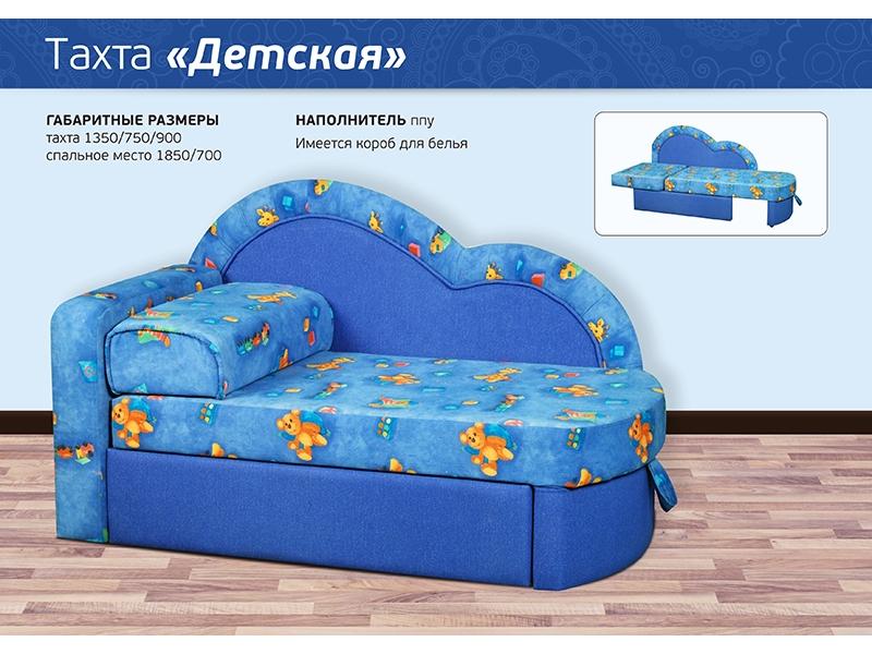 диван прямой тахта детская в Кургане