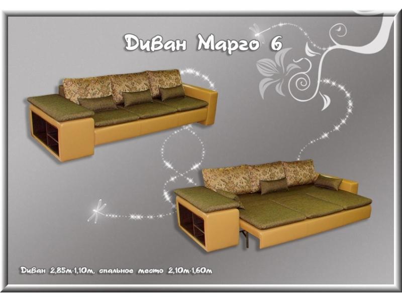 диван прямой марго 6 в Кургане