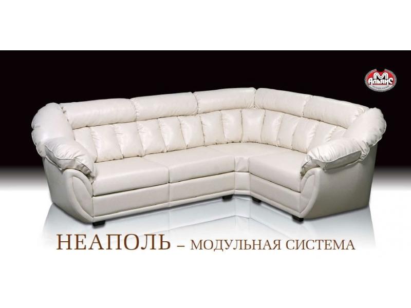 модульный угловой диван неаполь в Кургане