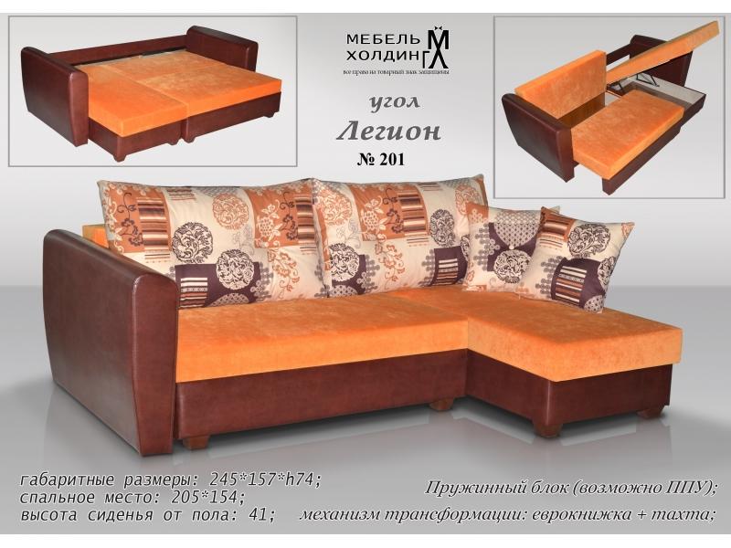 диван угловой «легион» в Кургане