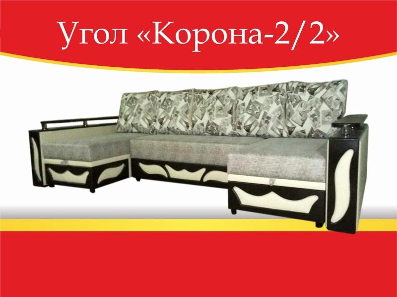 угловой диван корона-2/2 в Кургане