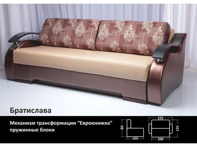 диван еврокнижка братислава в Кургане