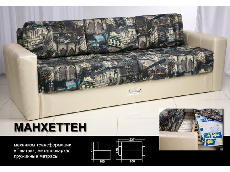 диван прямой манхеттен в Кургане
