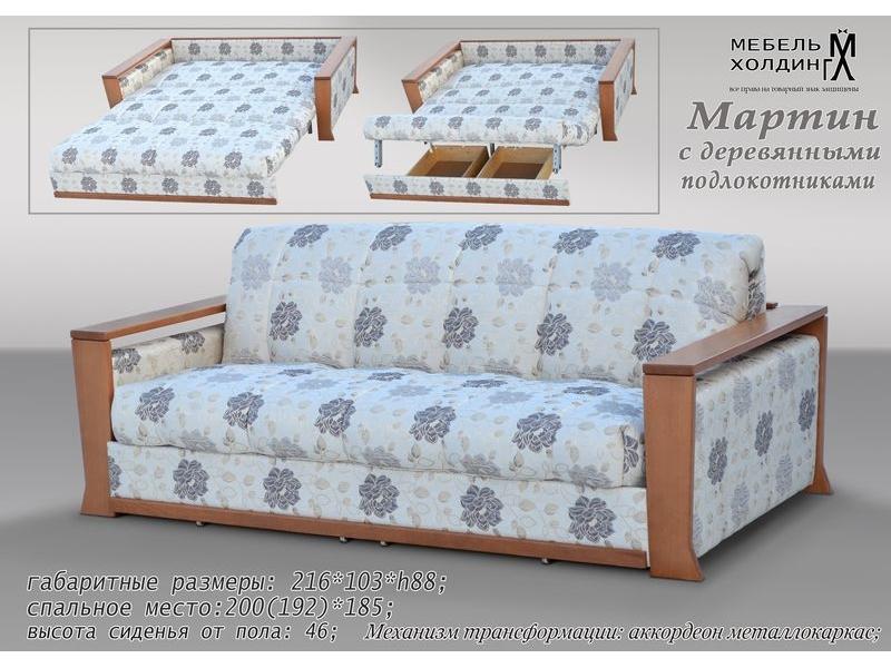диван прямой «мартин» в Кургане