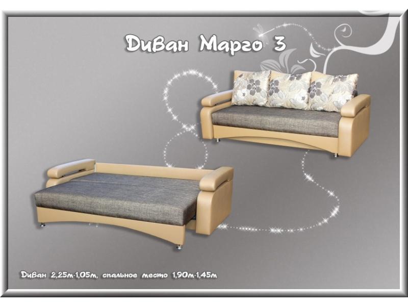 диван прямой марго 3 в Кургане
