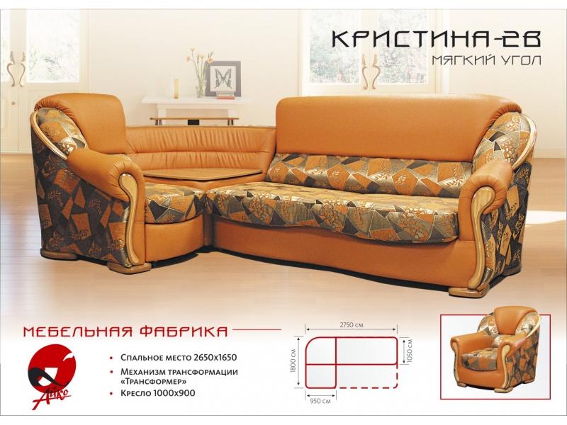 угловой диван кристина 2 в Кургане