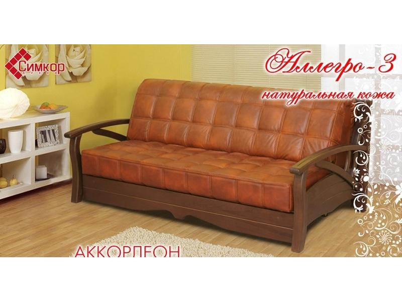 диван прямой аллегро 3 кожа в Кургане