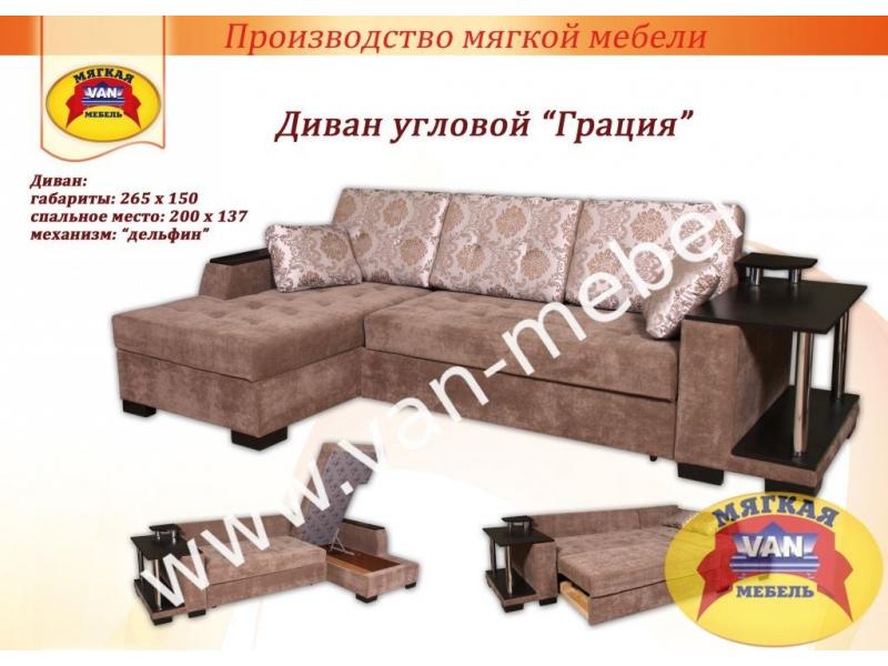 диван угловой грация в Кургане