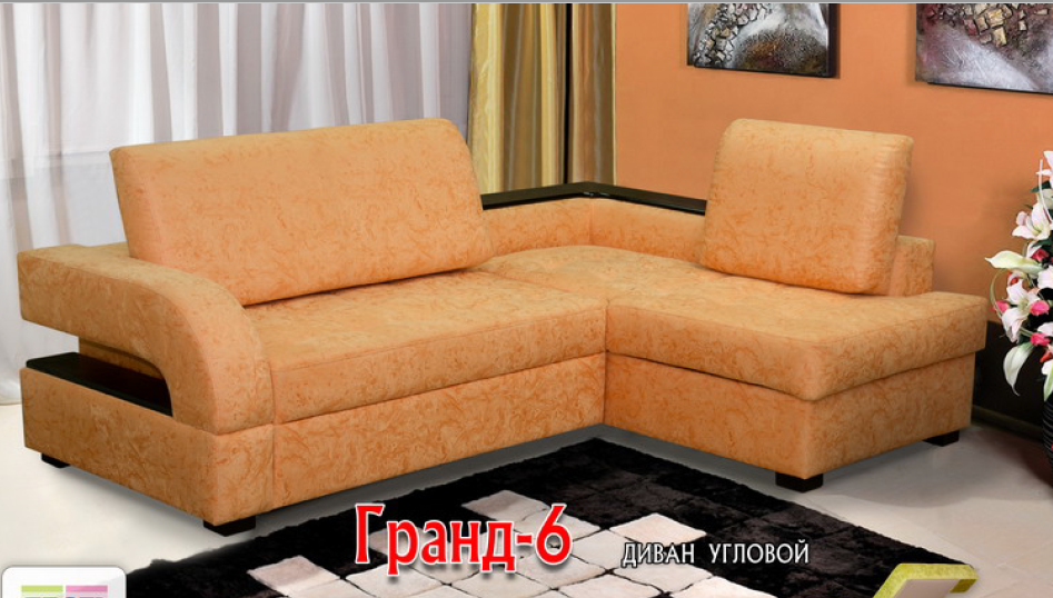 диван гранд–6 угловой в Кургане