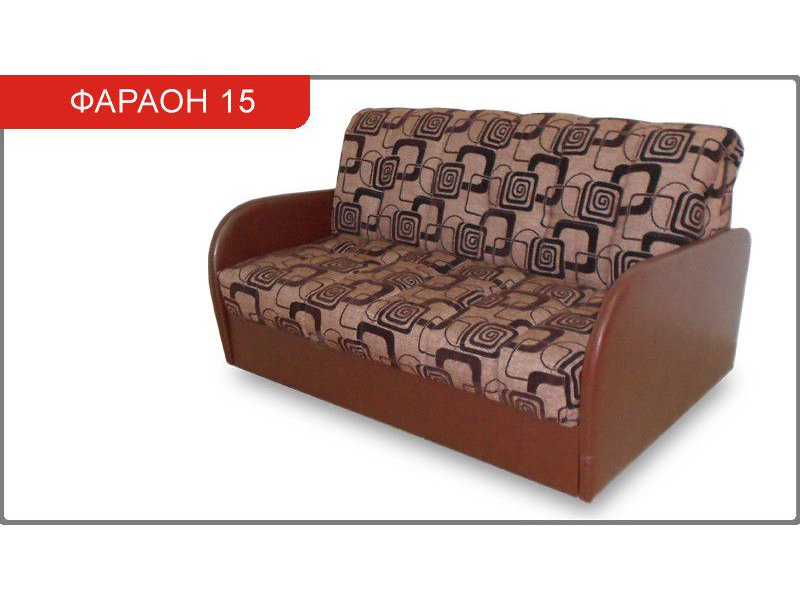 диван прямой фараон 15 аккордеон в Кургане