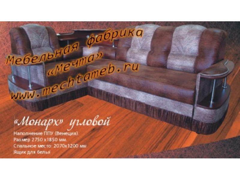 диван угловой монарх венеция в Кургане