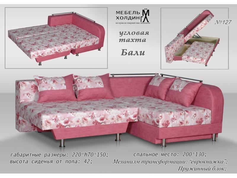 диван угловой «бали» в Кургане