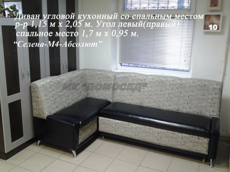 диван угловой кухонный селена - м4 абсолют в Кургане