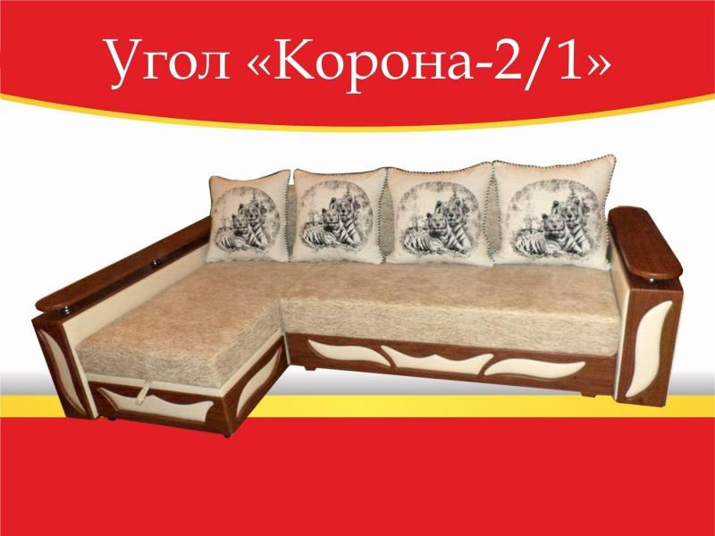 угловой диван корона-2/1 в Кургане