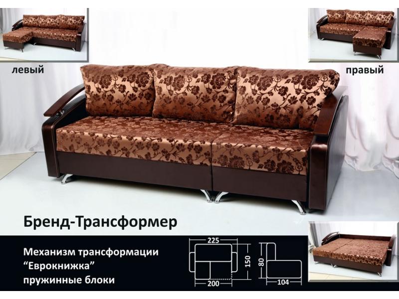 диван еврокнижка-трансформер брэнд в Кургане