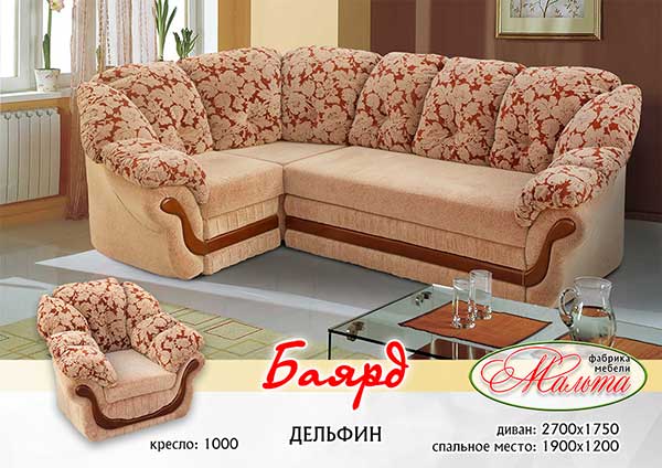 угловой диван «баярд» в Кургане