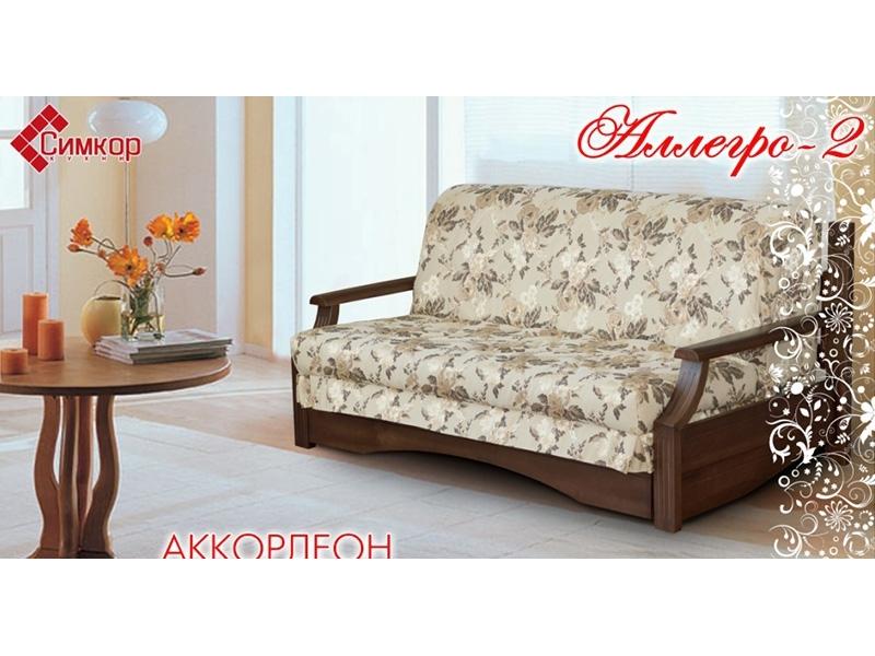 диван прямой аллегро 2 в Кургане