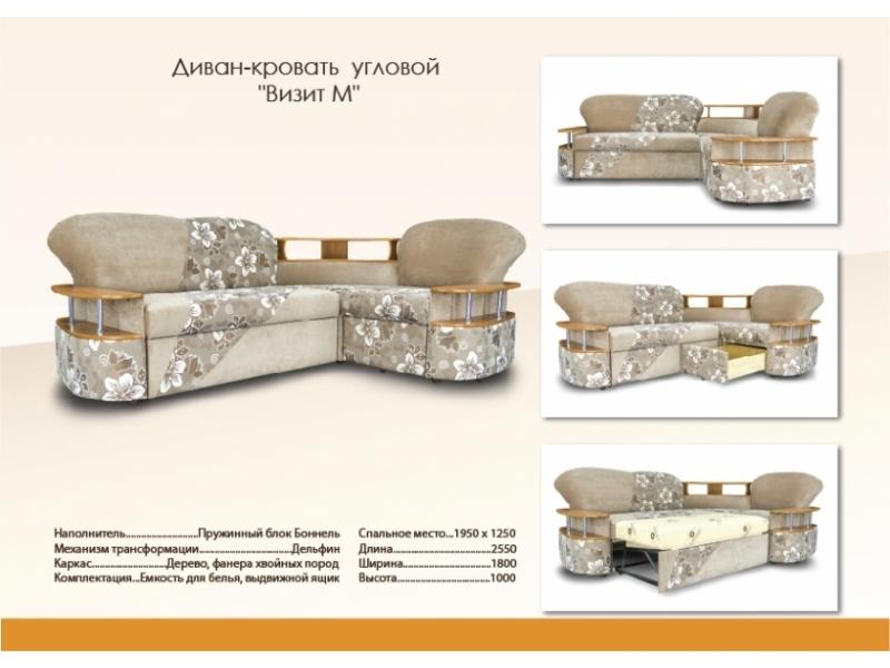 современный угловой дива с полочками визит м в Кургане