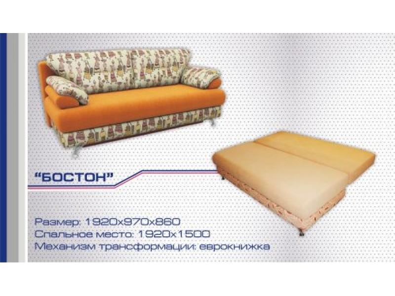 диван прямой бостон еврокнижка в Кургане