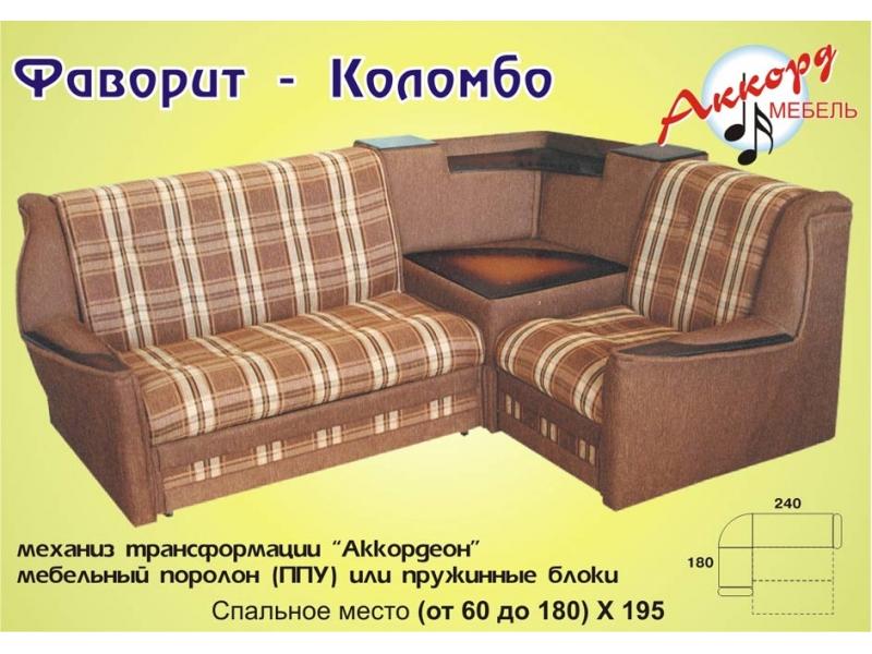 угловой диван фаворит-коломбо в Кургане