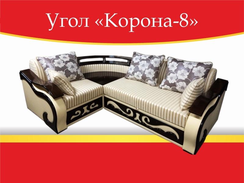 угловой диван корона-8 в Кургане