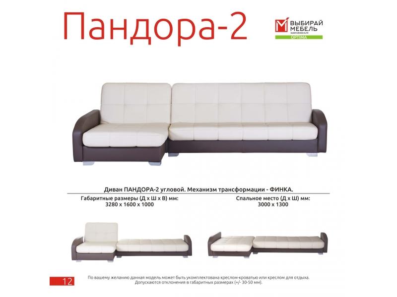 диван угловой пандора 2 финка в Кургане
