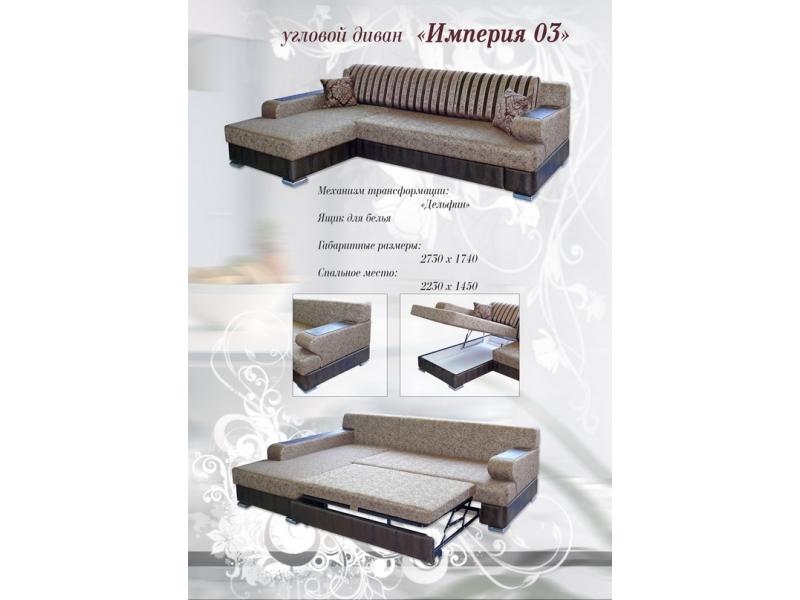 угловой диван империя 03 в Кургане