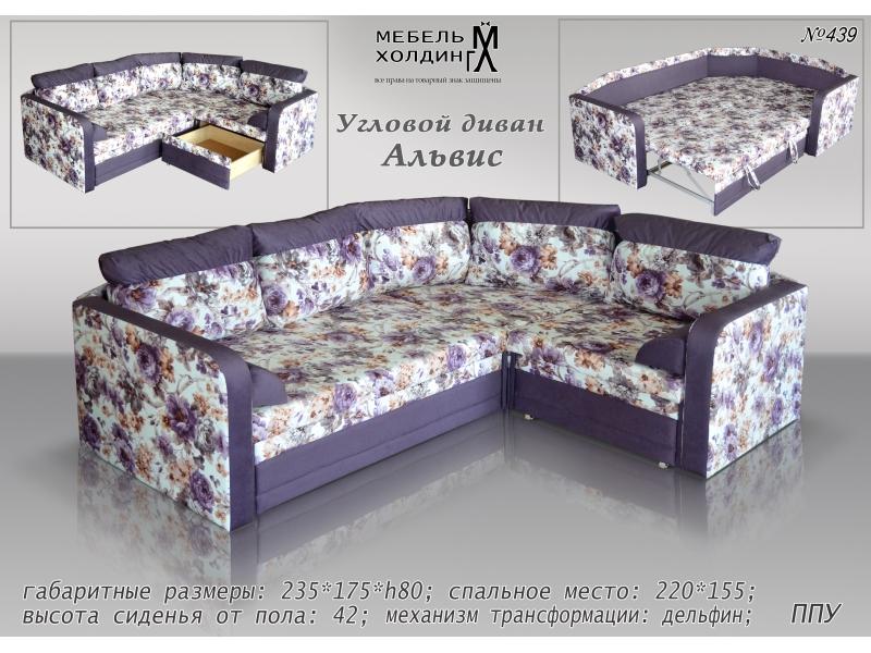 диван угловой «альвис» в Кургане