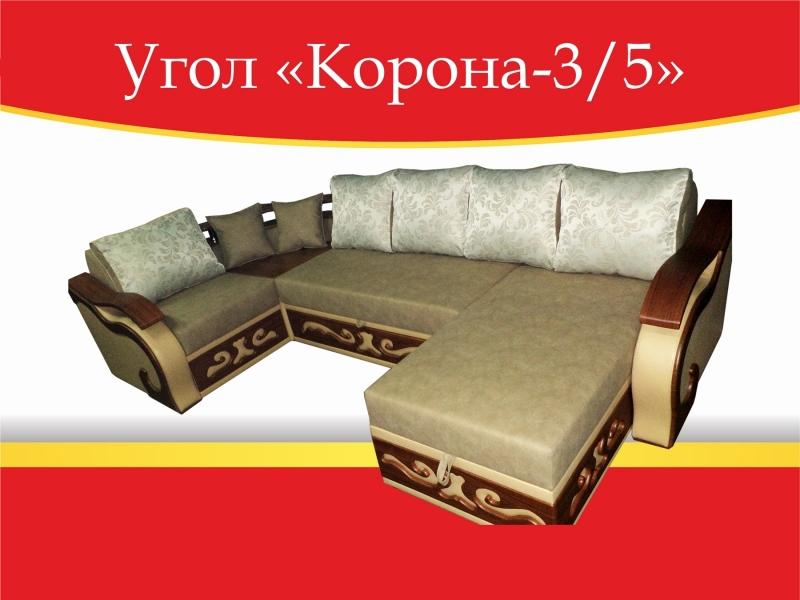 угловой диван корона-3/5 в Кургане