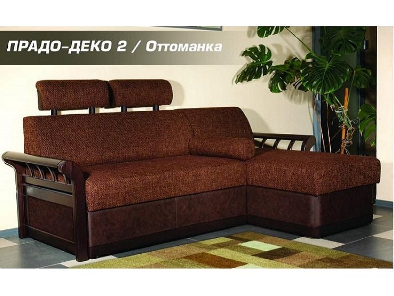 диван угловой «прадо - деко 2» в Кургане
