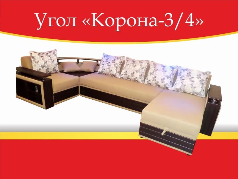 угловой диван корона-3/4 в Кургане