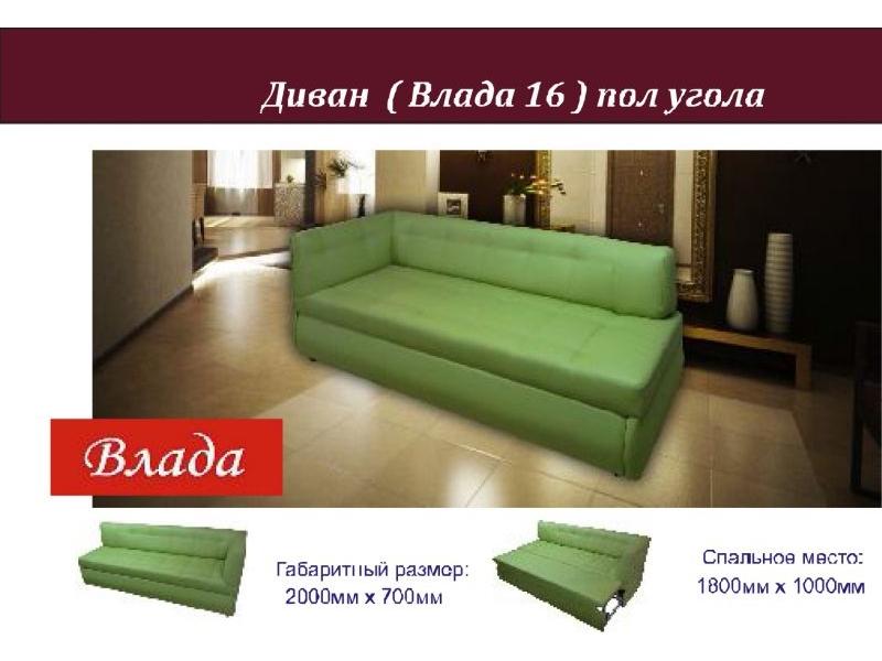 диван кухонный влада 16 в Кургане